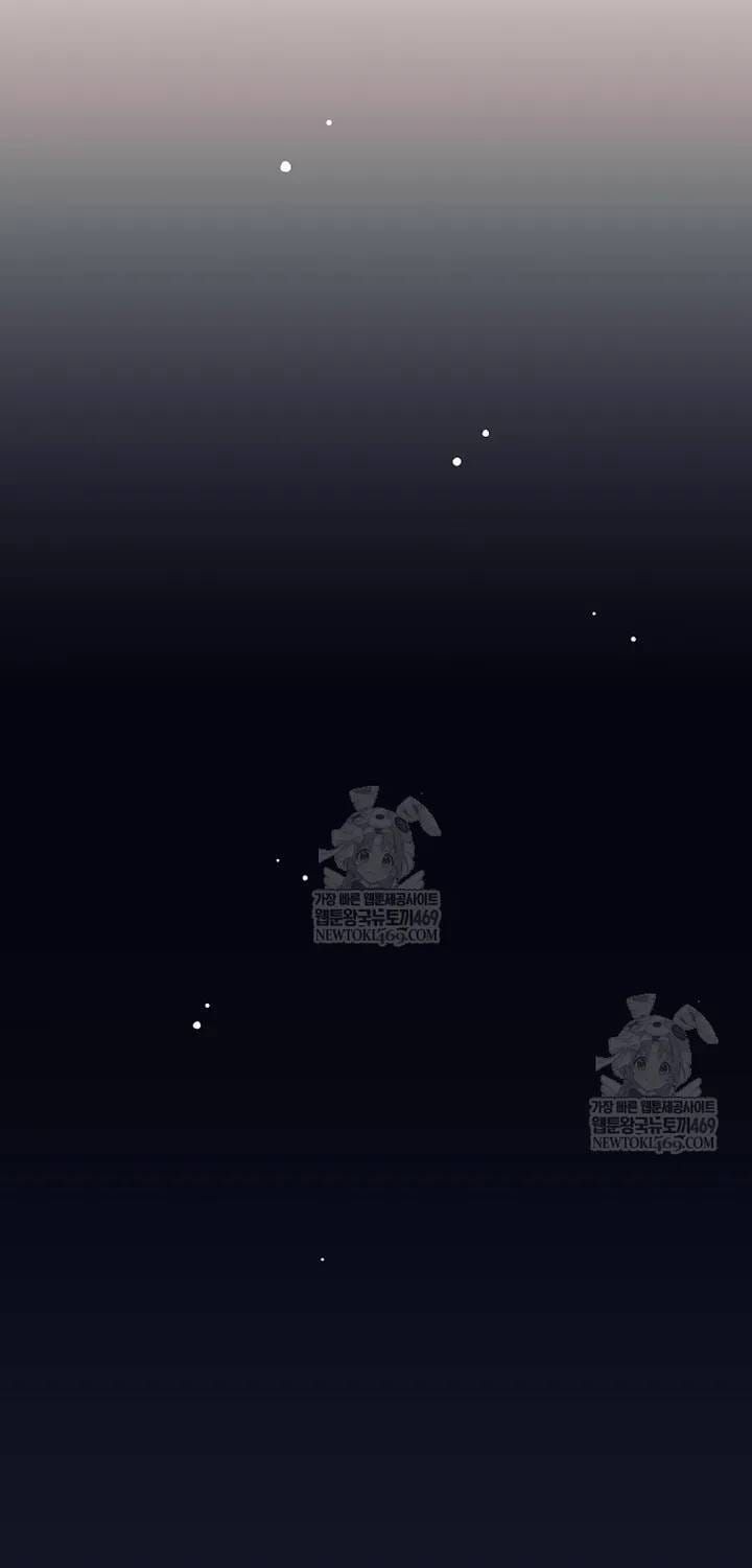 Đứa Con Ngoài Giá Thú Có Khả Năng Hấp Thụ Vũ Khí - Chương 77 - Trang 73