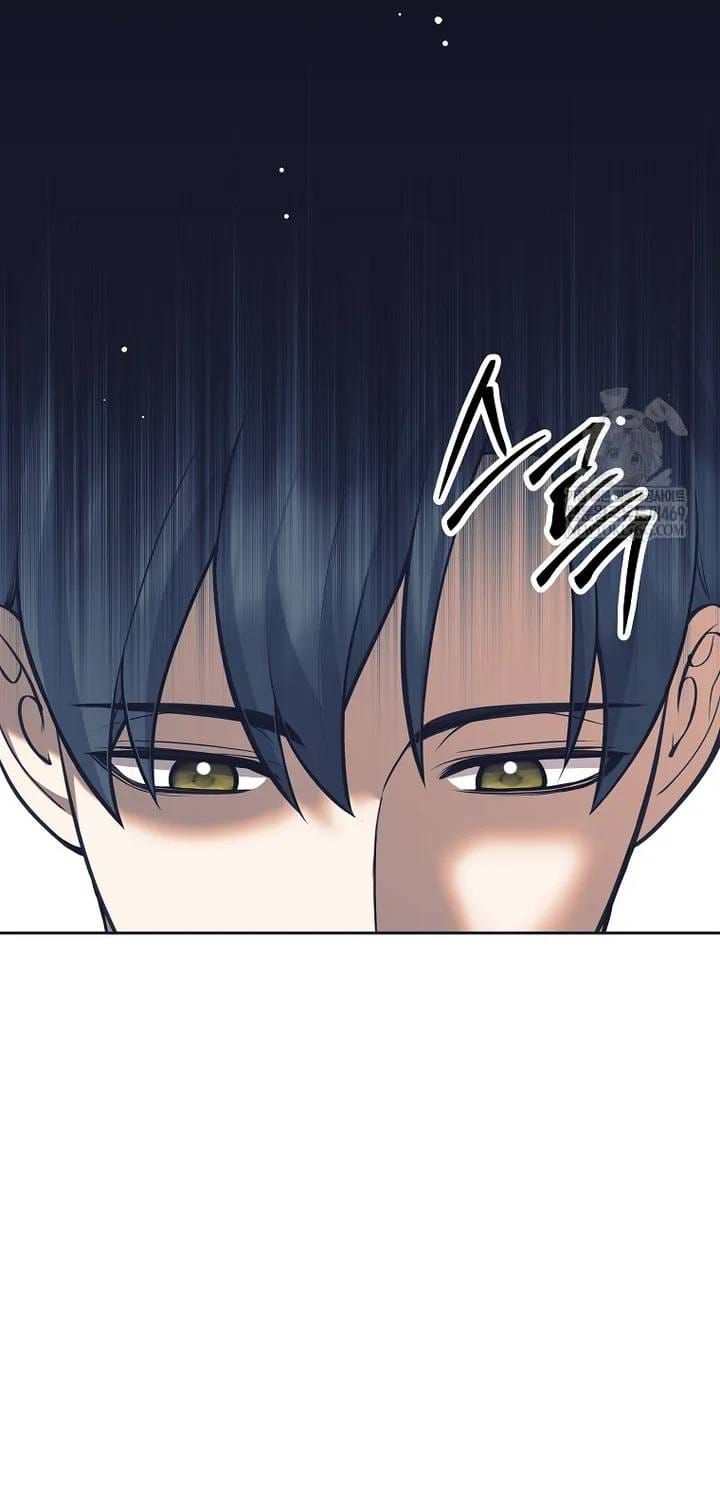 Đứa Con Ngoài Giá Thú Có Khả Năng Hấp Thụ Vũ Khí - Chương 77 - Trang 74