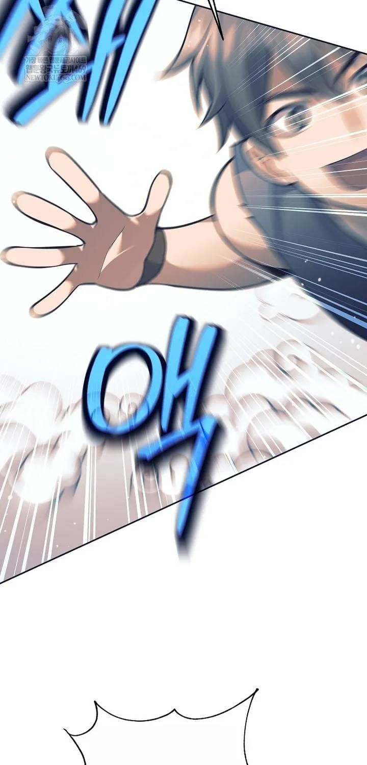 Đứa Con Ngoài Giá Thú Có Khả Năng Hấp Thụ Vũ Khí - Chương 77 - Trang 78