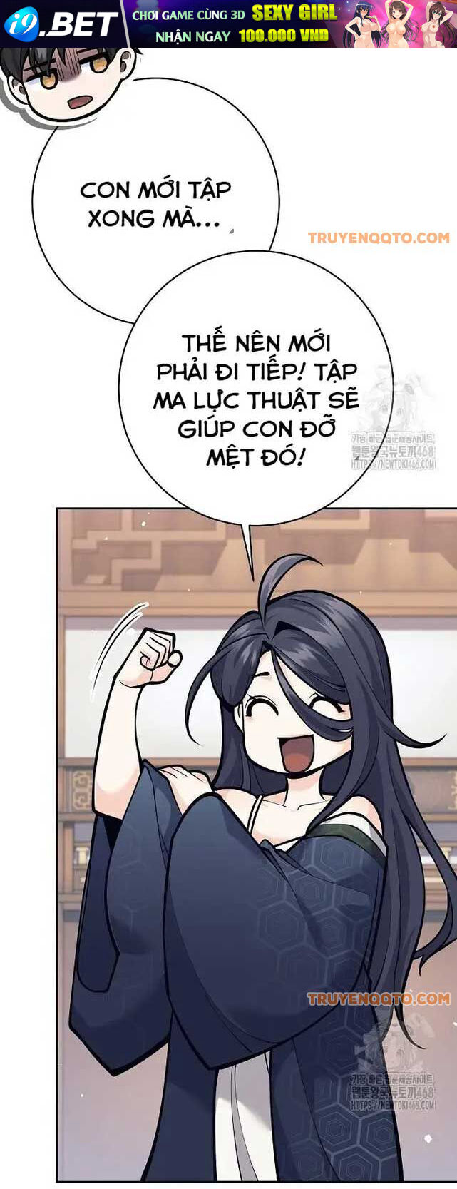 Đứa Con Ngoài Giá Thú Có Khả Năng Hấp Thụ Vũ Khí - Chương 8 - Trang 10