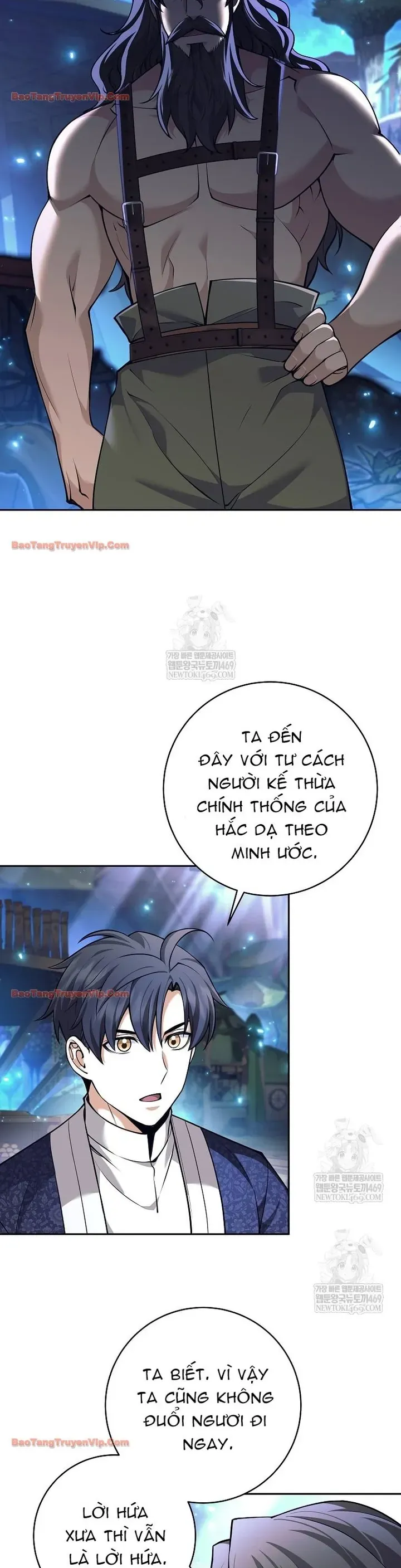 Đứa Con Ngoài Giá Thú Có Khả Năng Hấp Thụ Vũ Khí - Chương 81 - Trang 17