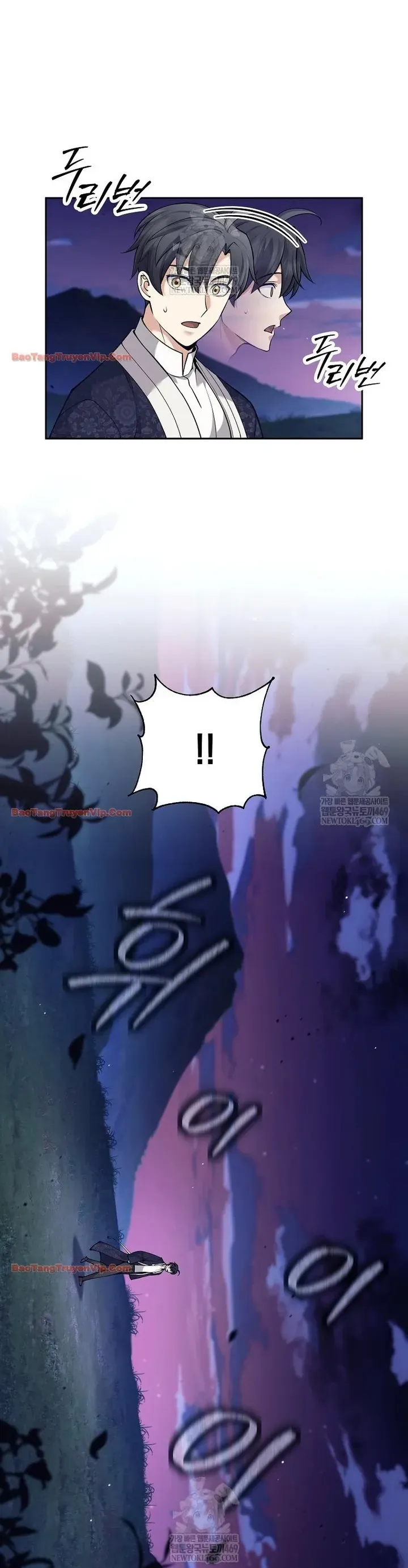 Đứa Con Ngoài Giá Thú Có Khả Năng Hấp Thụ Vũ Khí - Chương 81 - Trang 20