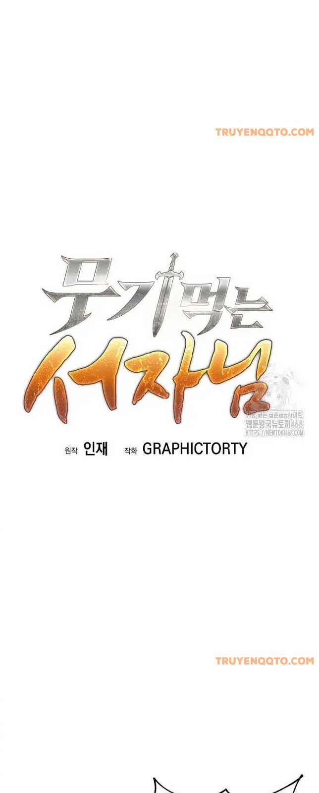 Đứa Con Ngoài Giá Thú Có Khả Năng Hấp Thụ Vũ Khí - Chương 9 - Trang 12