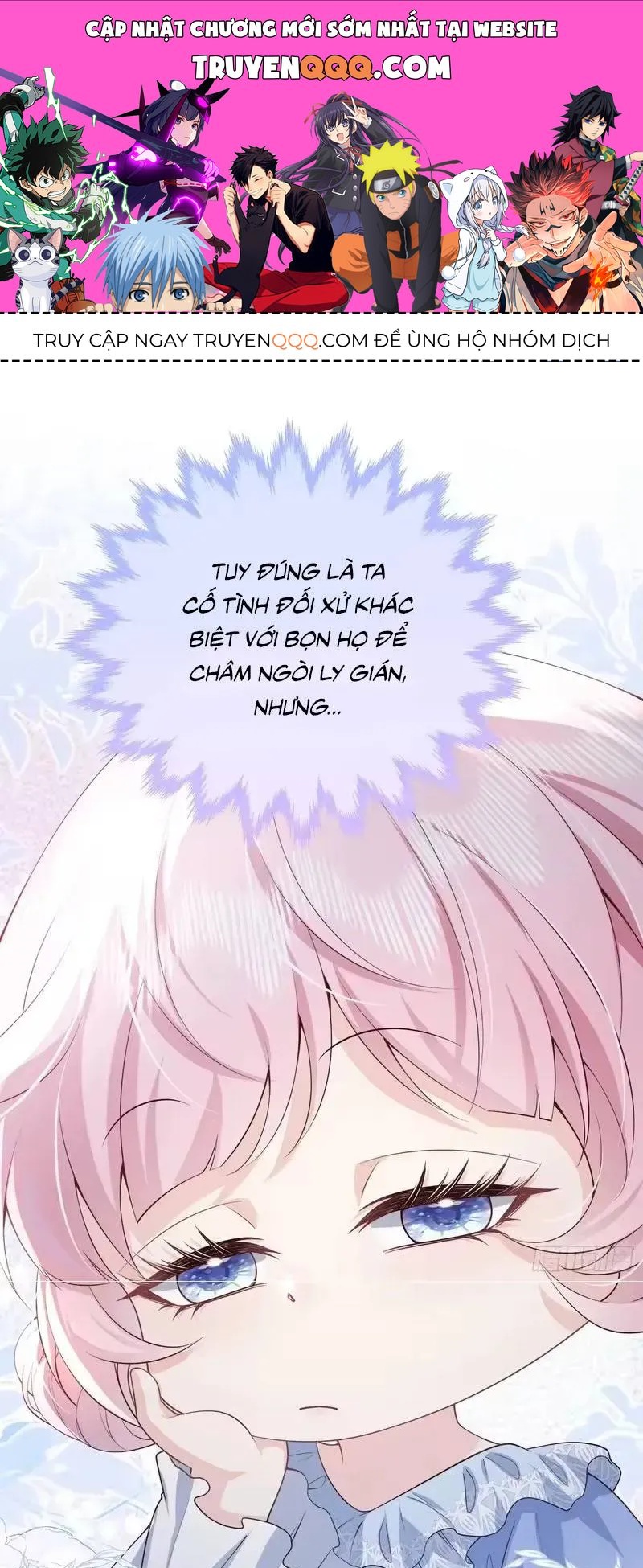 Khi Mới 3 Tuổi, Tôi Trở Thành Nữ Vương Chương 10 - Trang 1