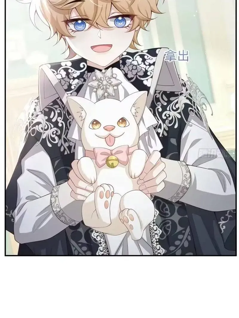 Khi Mới 3 Tuổi, Tôi Trở Thành Nữ Vương Chương 10 - Trang 11