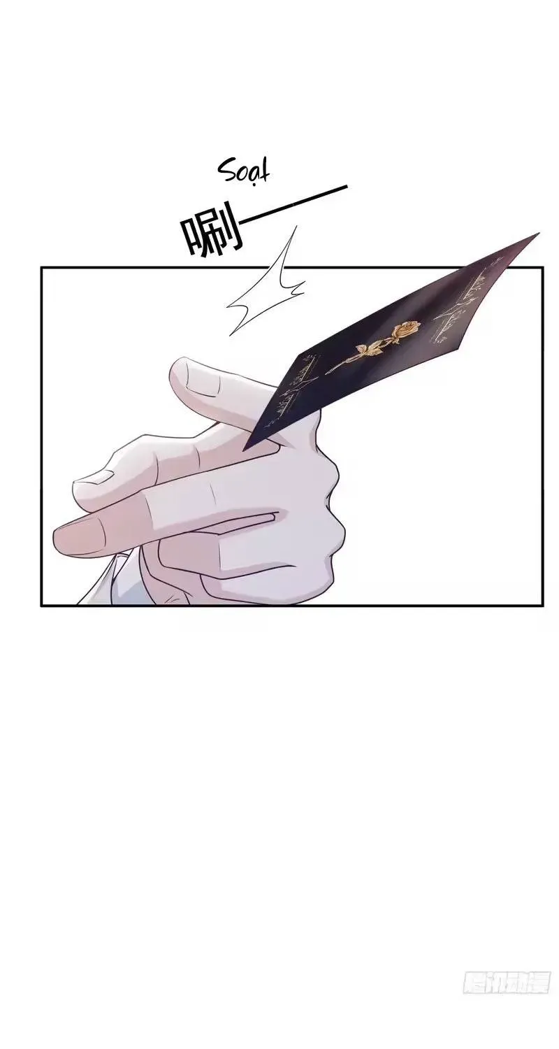 Khi Mới 3 Tuổi, Tôi Trở Thành Nữ Vương Chương 10 - Trang 31