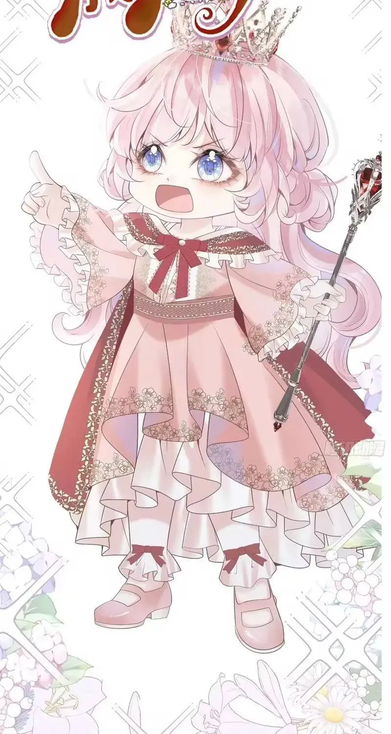 Khi Mới 3 Tuổi, Tôi Trở Thành Nữ Vương Chương 10 - Trang 8