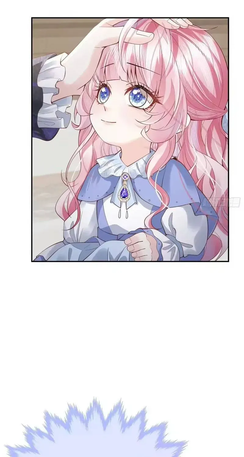 Khi Mới 3 Tuổi, Tôi Trở Thành Nữ Vương Chương 11 - Trang 43