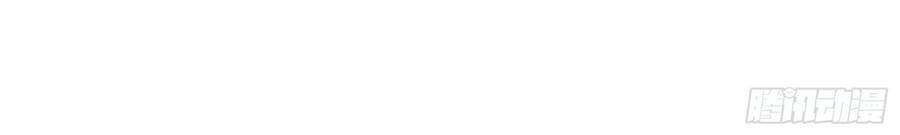 Sự Cố Utopia Chương 14 - Trang 14