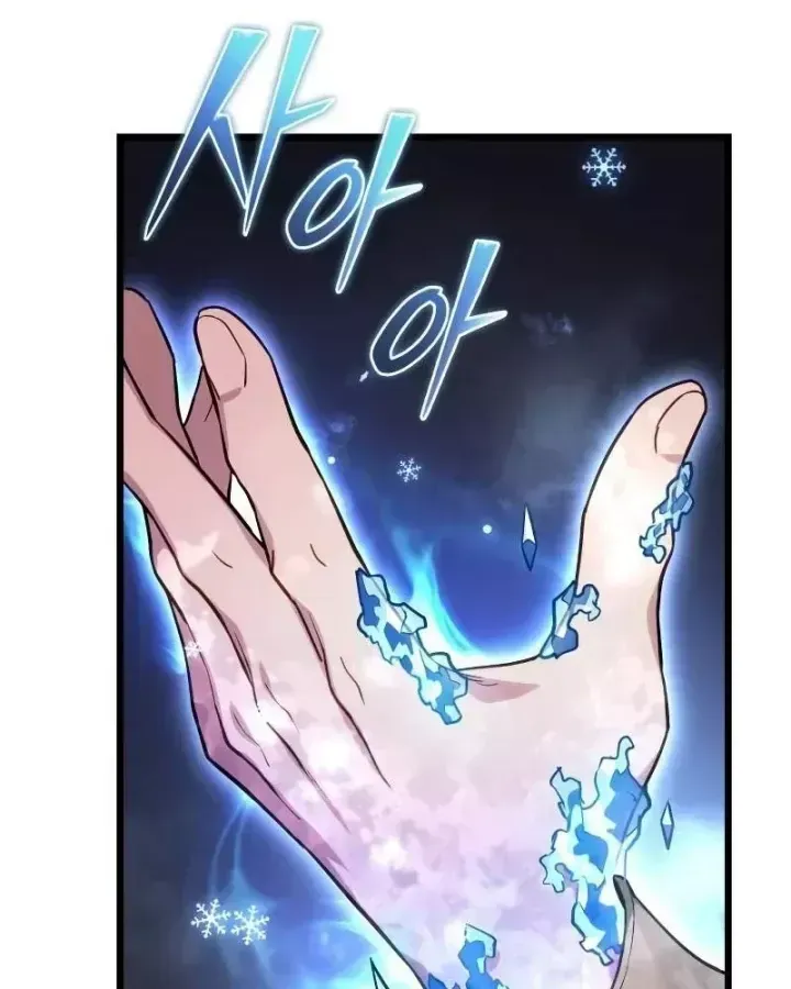 Tuyệt Đối Dân Cư Chap 73 - Page 89