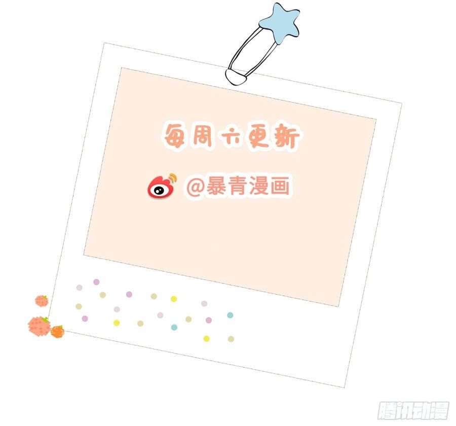 Kế Độc Của Hầu Gái - Chương 25 - Trang 12