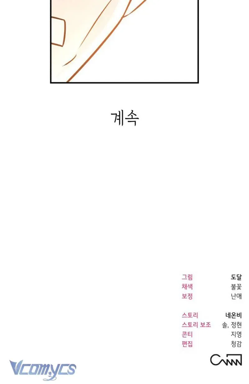 Tối Nay Tôi Là Người Được Cô Ấy Chọn - Chương 34 - Trang 108