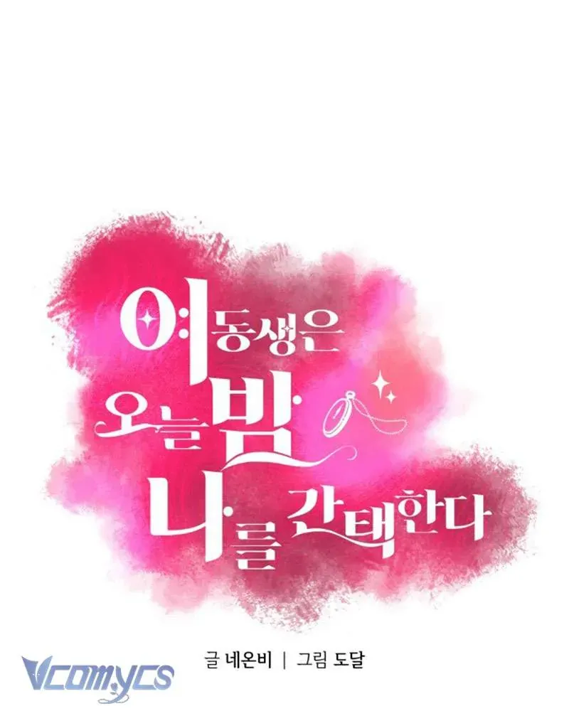 Tối Nay Tôi Là Người Được Cô Ấy Chọn - Chương 34 - Trang 12