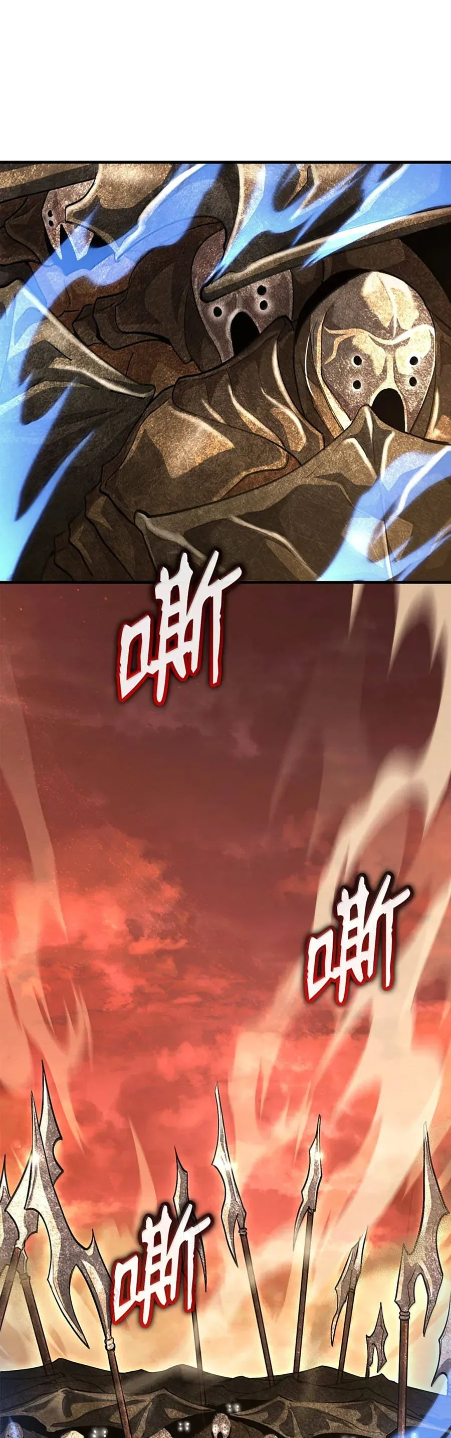 Huyết Lai - Chương 24 - Trang 31