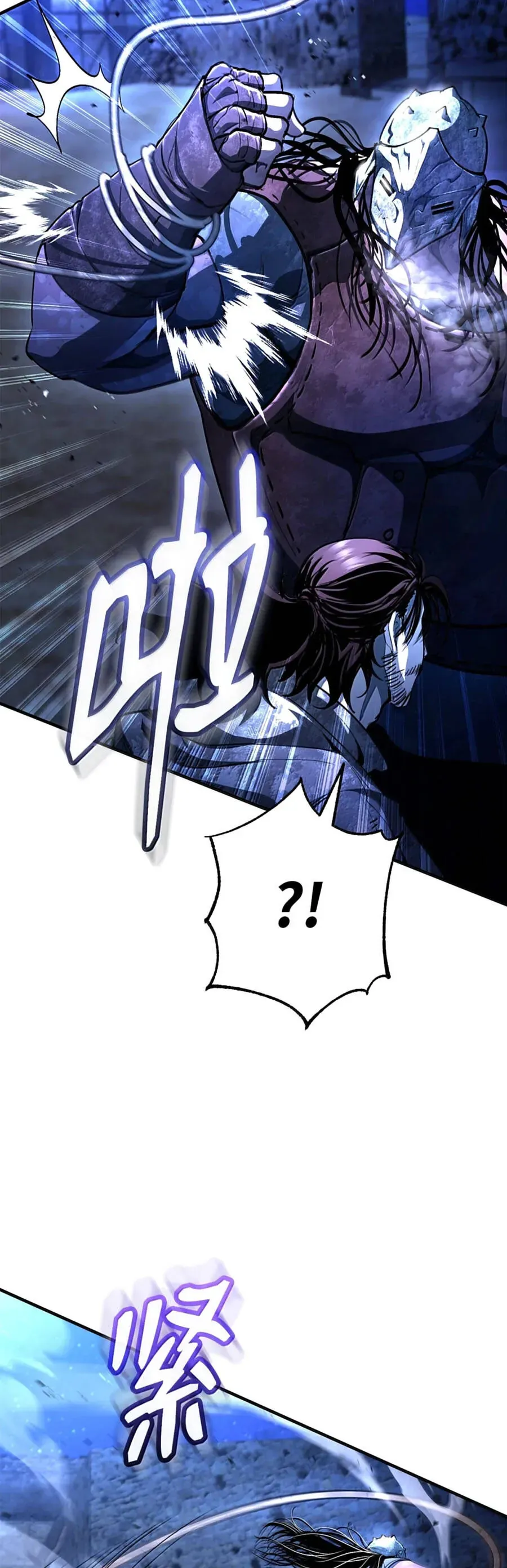 Huyết Lai - Chương 24 - Trang 41