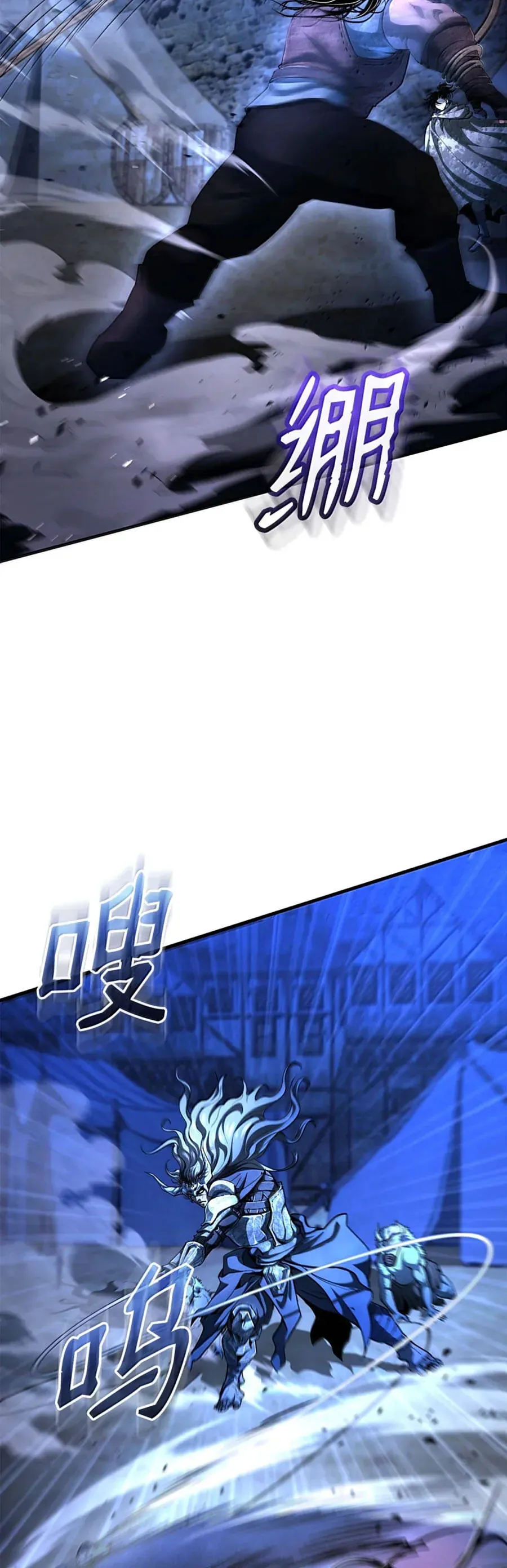 Huyết Lai - Chương 24 - Trang 42