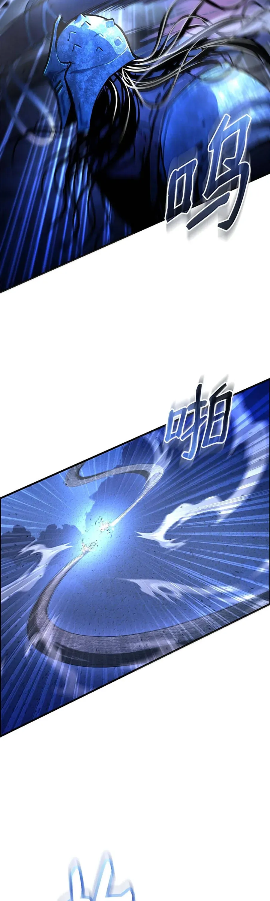 Huyết Lai - Chương 24 - Trang 43