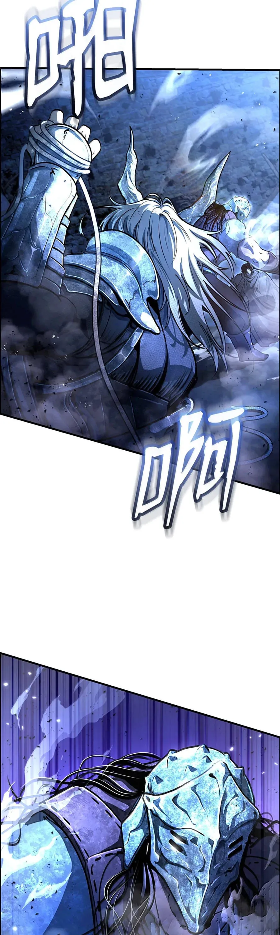 Huyết Lai - Chương 24 - Trang 44