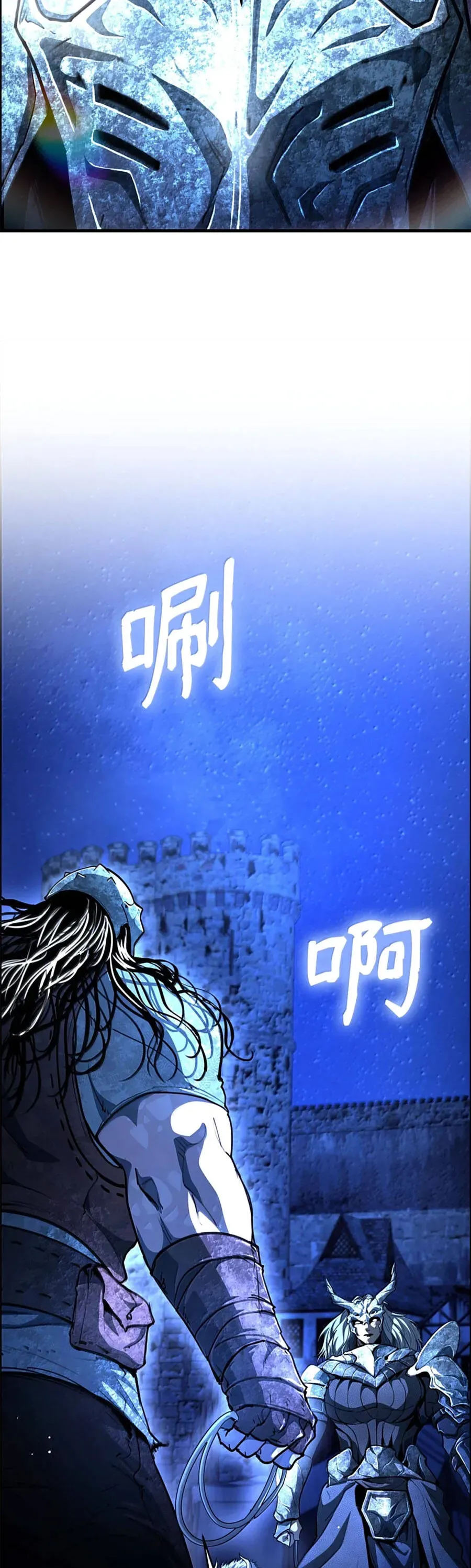 Huyết Lai - Chương 24 - Trang 57