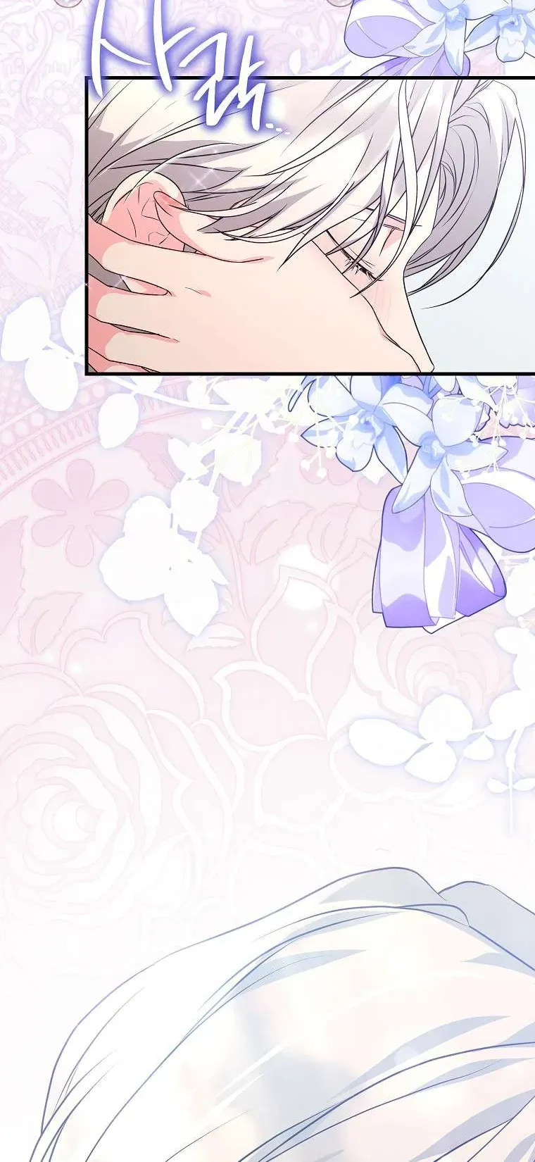 Kẻ Phản Diện Có Thời Hạn Ủng Hộ Tôi Hủy Hôn - Chương 63 - Trang 46