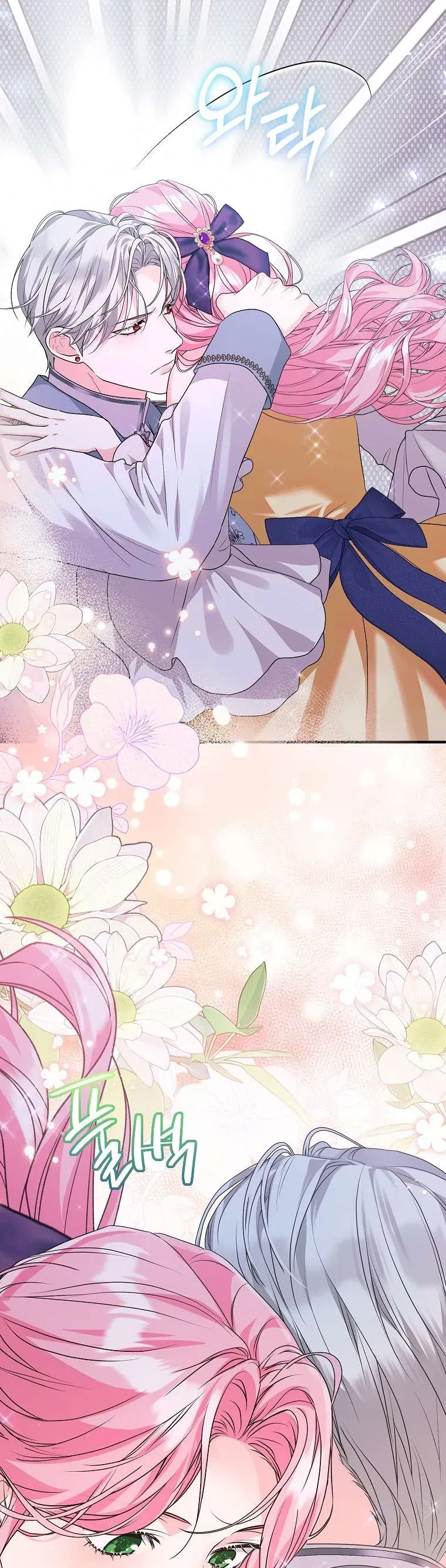 Kẻ Phản Diện Có Thời Hạn Ủng Hộ Tôi Hủy Hôn - Chương 63 - Trang 59