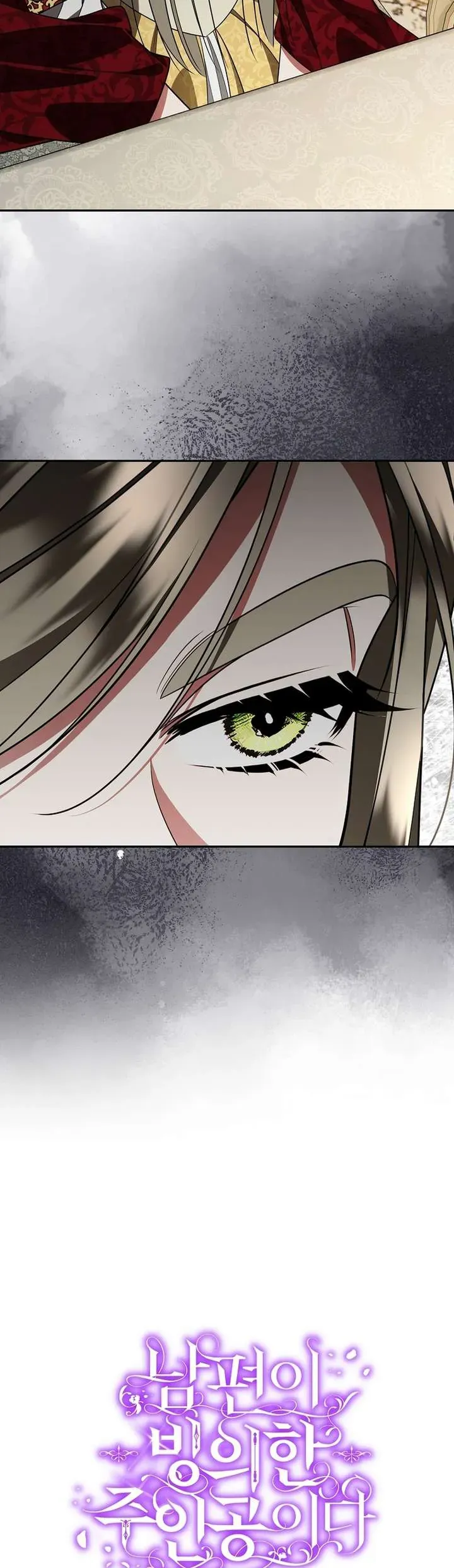 Chồng Tôi Bị Nam Chính Nhập Vào Rồi! - Chương 35 - Trang 16