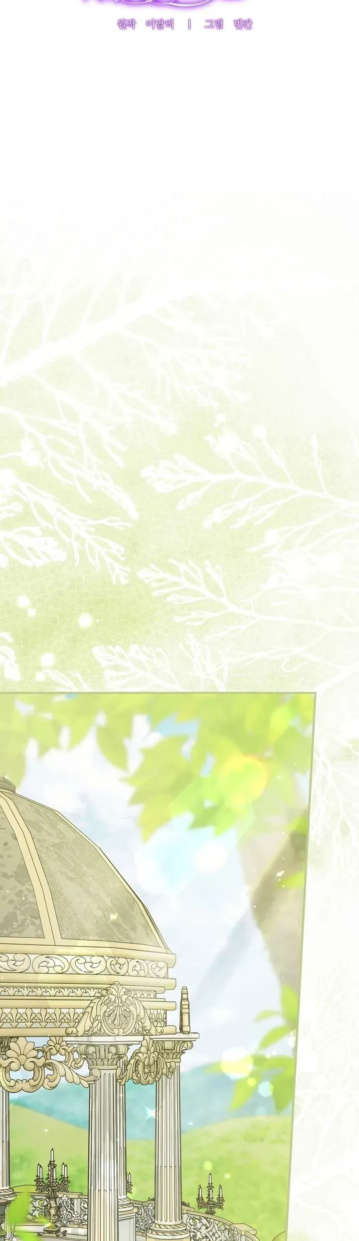 Chồng Tôi Bị Nam Chính Nhập Vào Rồi! - Chương 35 - Trang 17