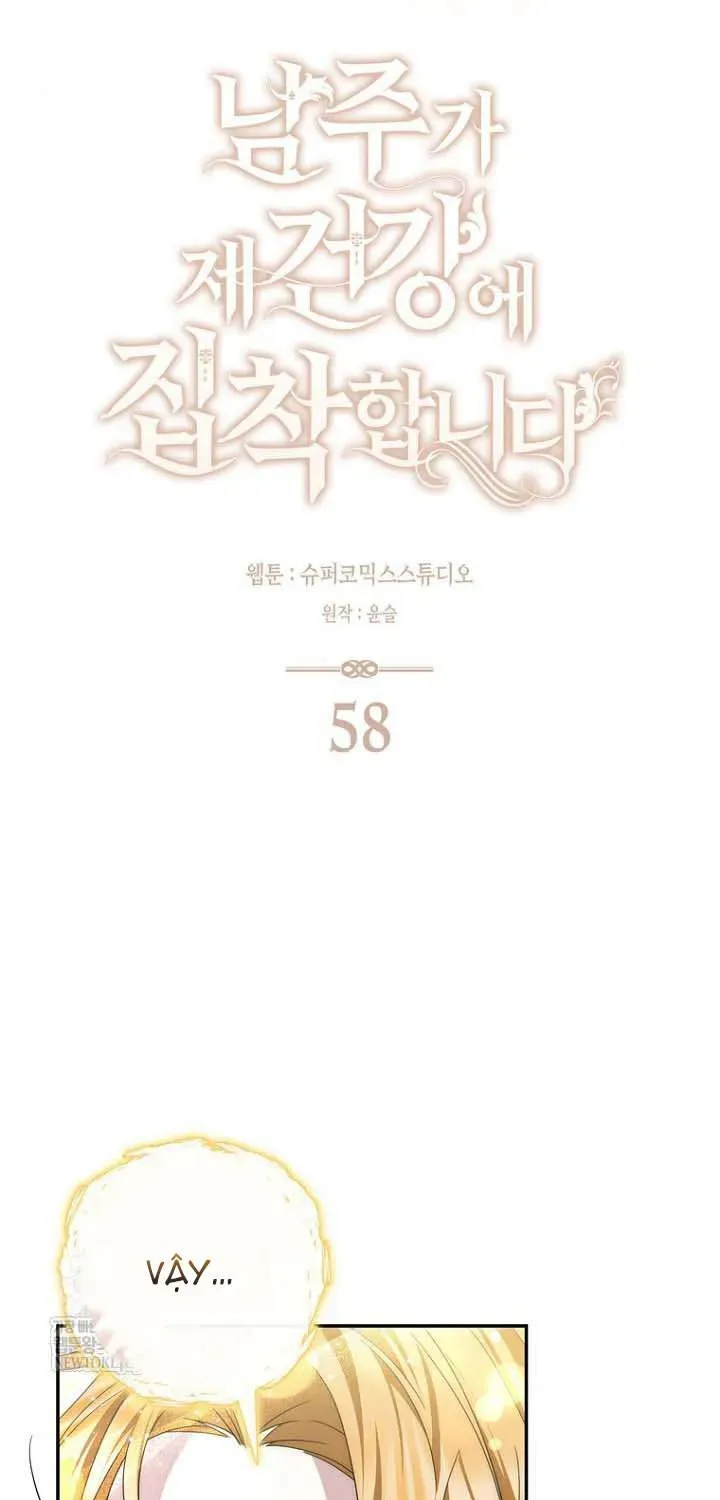 Nam Chính Bệnh Hoạn Ám Ảnh Với Sức Khoẻ Của Tôi - Chương 58 - Trang 21