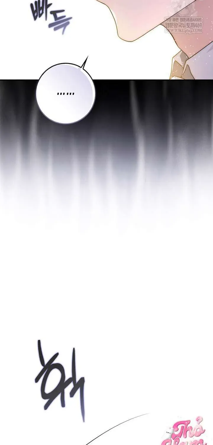 Nam Chính Bệnh Hoạn Ám Ảnh Với Sức Khoẻ Của Tôi - Chương 58 - Trang 44