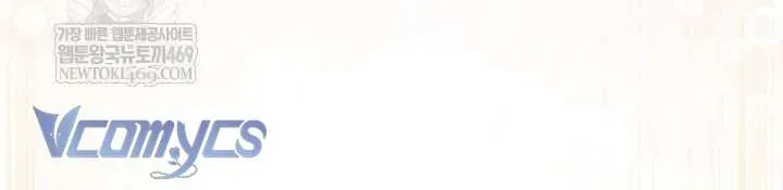 Nam Chính Bệnh Hoạn Ám Ảnh Với Sức Khoẻ Của Tôi - Chương 58 - Trang 65