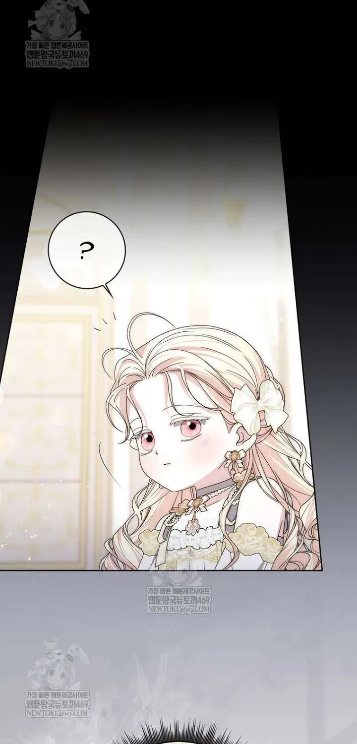 Nam Chính Bệnh Hoạn Ám Ảnh Với Sức Khoẻ Của Tôi - Chương 58 - Trang 74