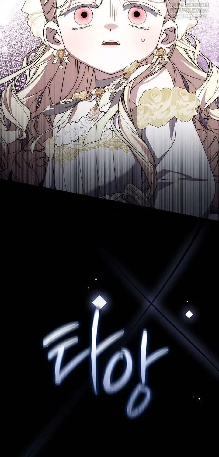 Nam Chính Bệnh Hoạn Ám Ảnh Với Sức Khoẻ Của Tôi - Chương 58 - Trang 89