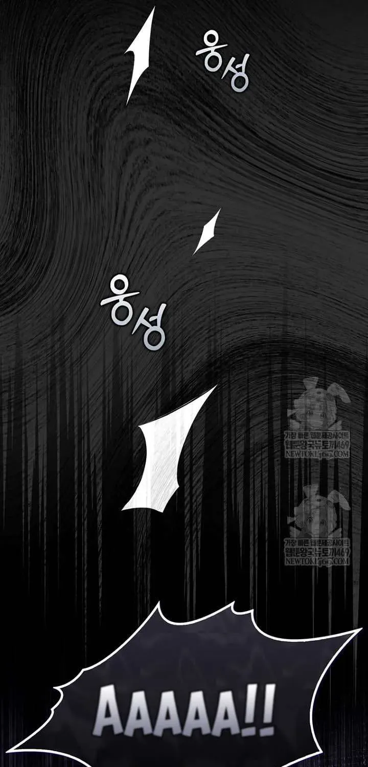 Nam Chính Bệnh Hoạn Ám Ảnh Với Sức Khoẻ Của Tôi - Chương 58 - Trang 91