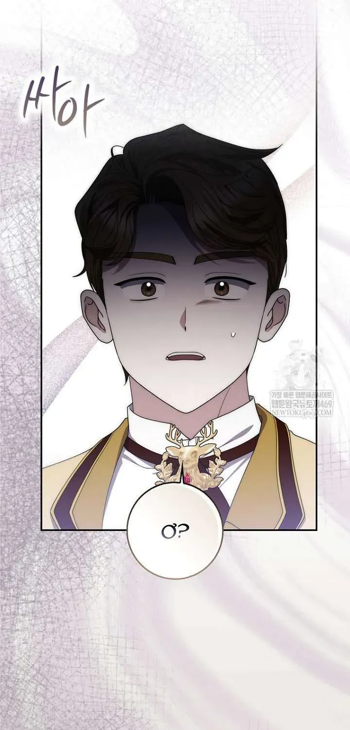 Nam Chính Bệnh Hoạn Ám Ảnh Với Sức Khoẻ Của Tôi - Chương 58 - Trang 97