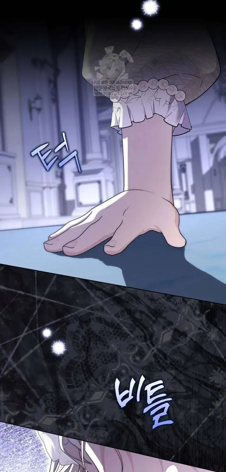 Nam Chính Bệnh Hoạn Ám Ảnh Với Sức Khoẻ Của Tôi - Chương 58 - Trang 100