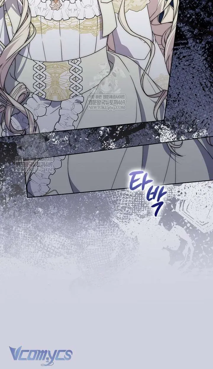 Nam Chính Bệnh Hoạn Ám Ảnh Với Sức Khoẻ Của Tôi - Chương 59 - Trang 20