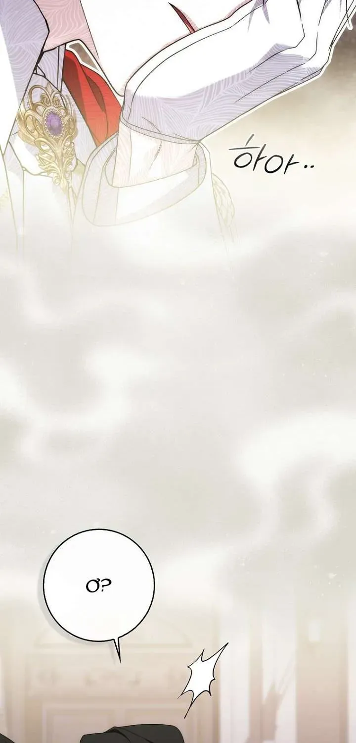 Nam Chính Bệnh Hoạn Ám Ảnh Với Sức Khoẻ Của Tôi - Chương 59 - Trang 57