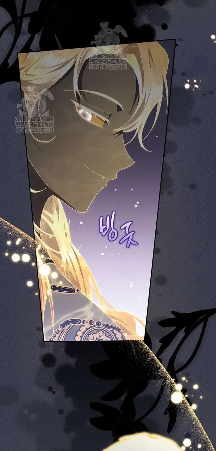 Nam Chính Bệnh Hoạn Ám Ảnh Với Sức Khoẻ Của Tôi - Chương 59 - Trang 76