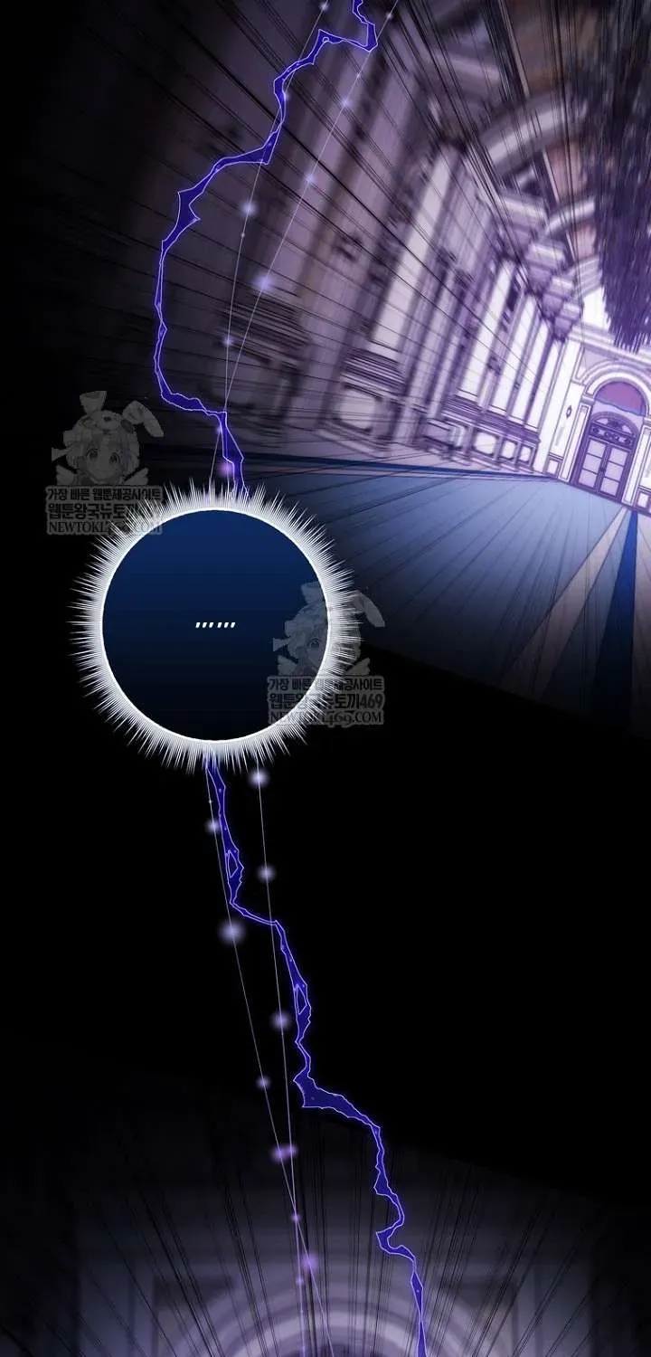 Nam Chính Bệnh Hoạn Ám Ảnh Với Sức Khoẻ Của Tôi - Chương 59 - Trang 87