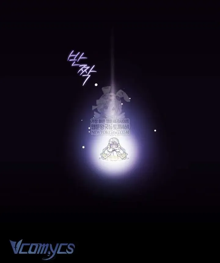 Nam Chính Bệnh Hoạn Ám Ảnh Với Sức Khoẻ Của Tôi - Chương 59 - Trang 89