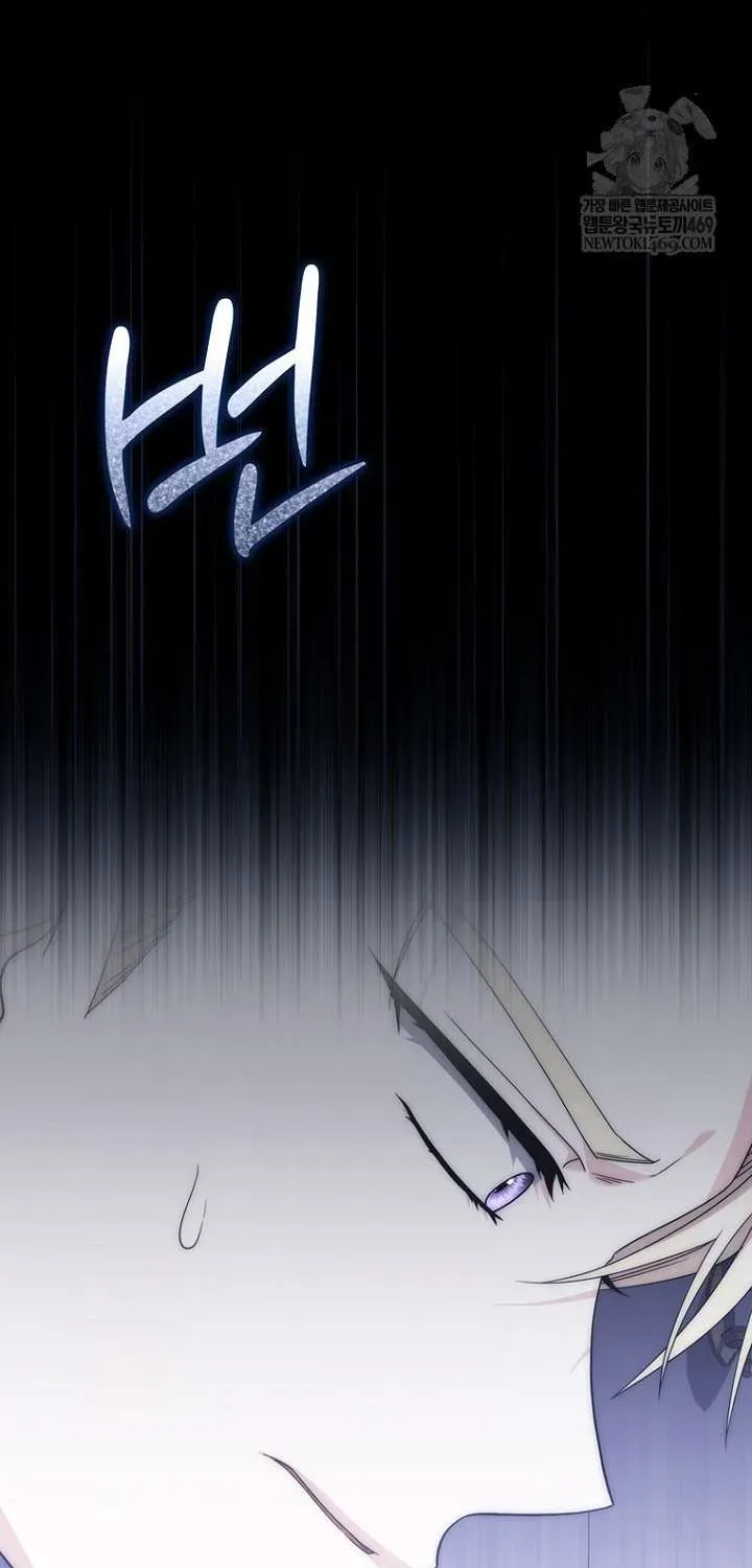 Nam Chính Bệnh Hoạn Ám Ảnh Với Sức Khoẻ Của Tôi - Chương 59 - Trang 90