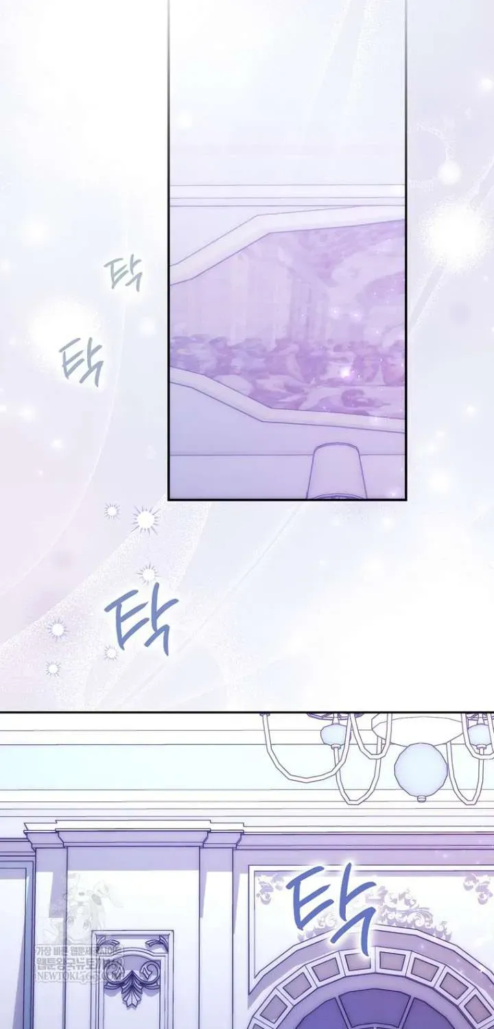 Nam Chính Bệnh Hoạn Ám Ảnh Với Sức Khoẻ Của Tôi - Chương 59 - Trang 92