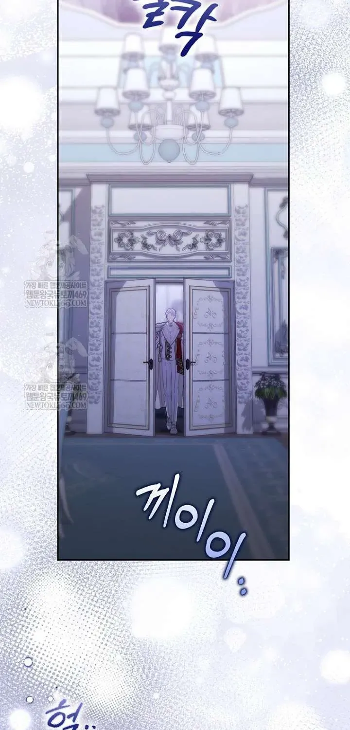 Nam Chính Bệnh Hoạn Ám Ảnh Với Sức Khoẻ Của Tôi - Chương 59 - Trang 94