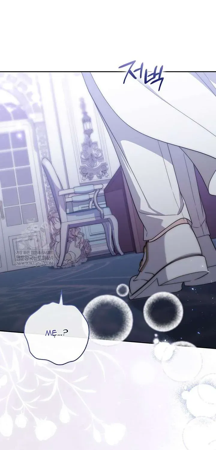 Nam Chính Bệnh Hoạn Ám Ảnh Với Sức Khoẻ Của Tôi - Chương 59 - Trang 98