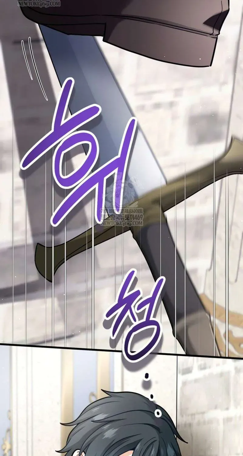 Vào Ngày Mà Chị Gái Tôi Qua Đời Chương 44 - Trang 30