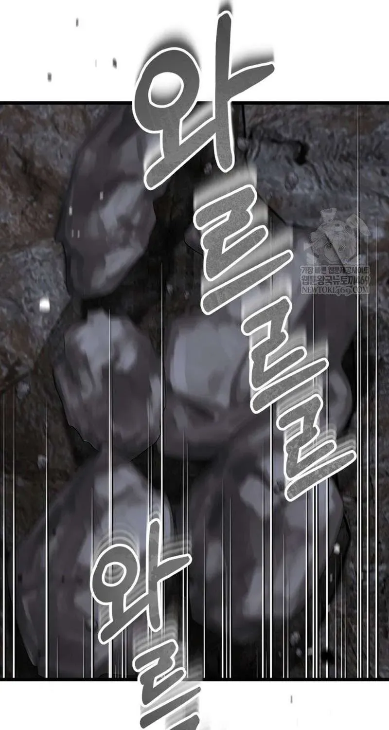 Vào Ngày Mà Chị Gái Tôi Qua Đời Chương 44 - Trang 64