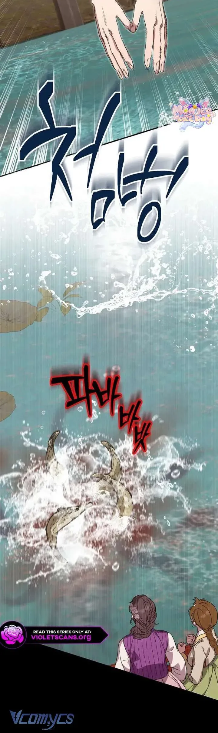 Ta Chỉ Muốn Ăn Em - Chương 51 - Trang 13