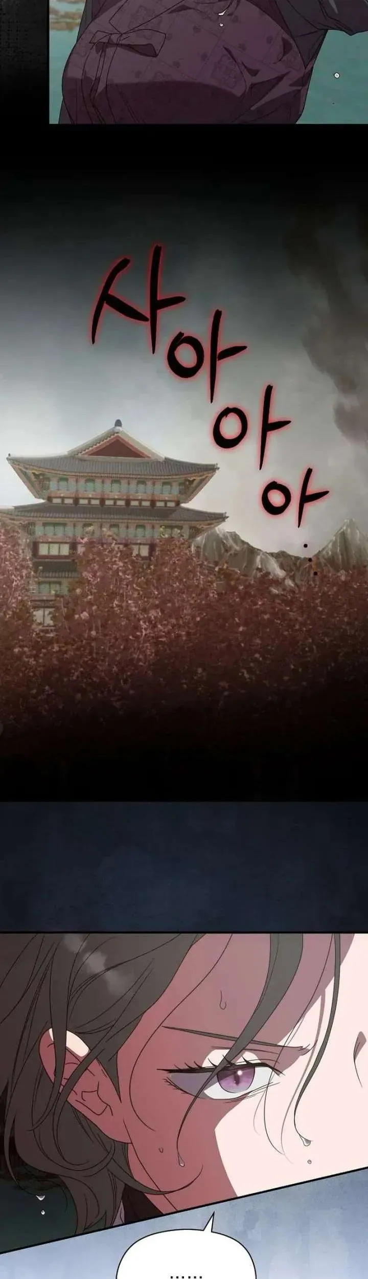 Ta Chỉ Muốn Ăn Em - Chương 51 - Trang 26