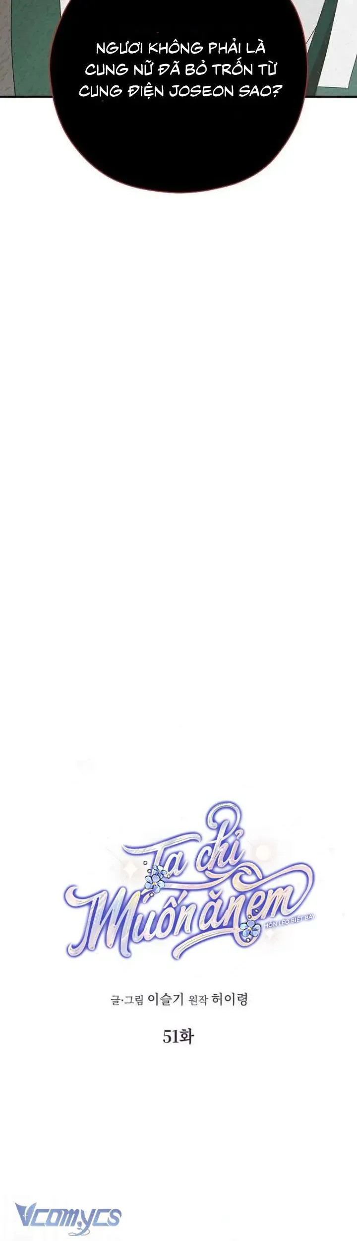 Ta Chỉ Muốn Ăn Em - Chương 51 - Trang 9