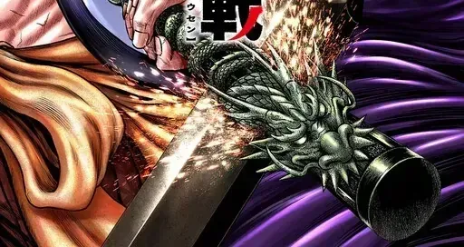 Loạn Đấu Tokyo Chương 105 - Trang 2